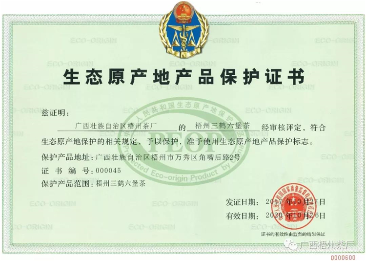 微信圖片_20190819084003_副本.jpg 微信圖片_20190819084003_副本.jpg