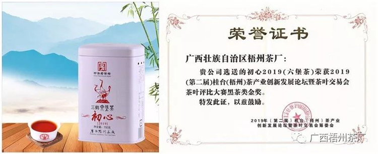 微信圖片_20190924100012_副本.jpg