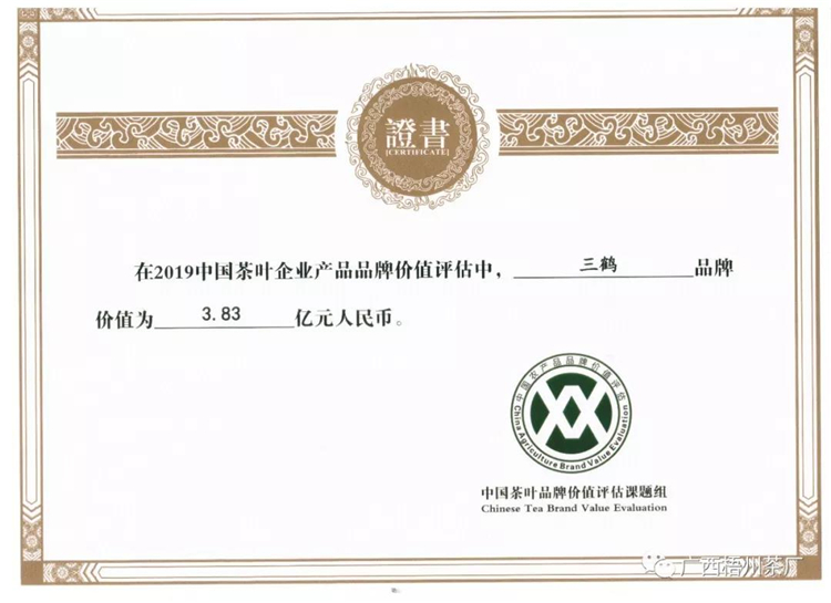微信圖片_20191016152719_副本.jpg 微信圖片_20191016152719_副本.jpg