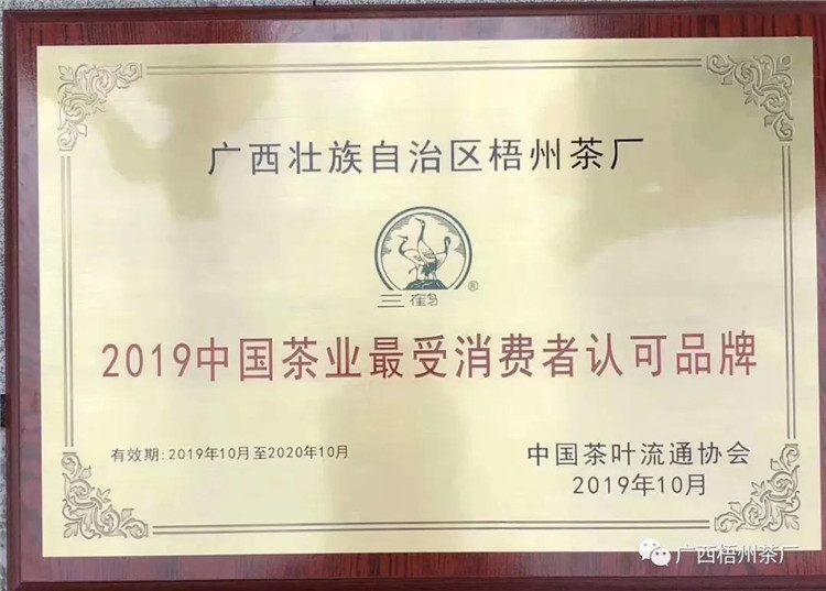 微信圖片_20191023091655_副本.jpg 微信圖片_20191023091655_副本.jpg