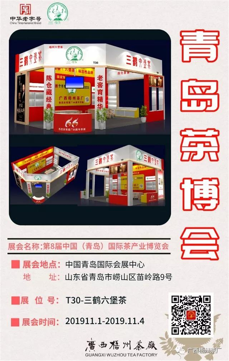 微信圖片_20191028110333_副本.jpg 微信圖片_20191028110333_副本.jpg