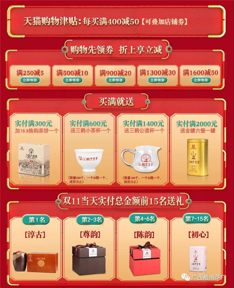微信圖片_20191111080326_副本.jpg 微信圖片_20191111080326_副本.jpg