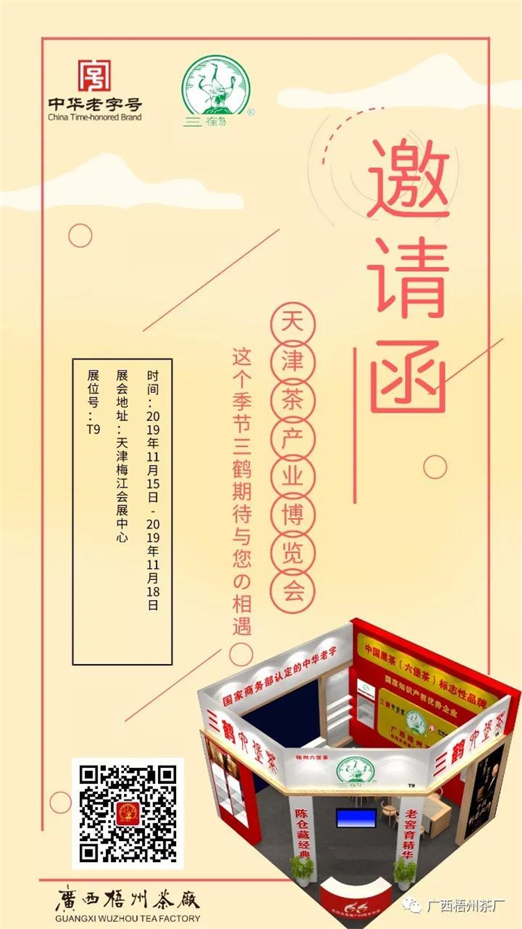微信圖片_20191129083502_副本.jpg 微信圖片_20191129083502_副本.jpg