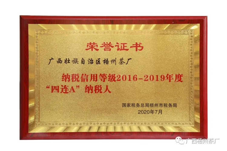 微信圖片_20200903092357_副本.jpg
