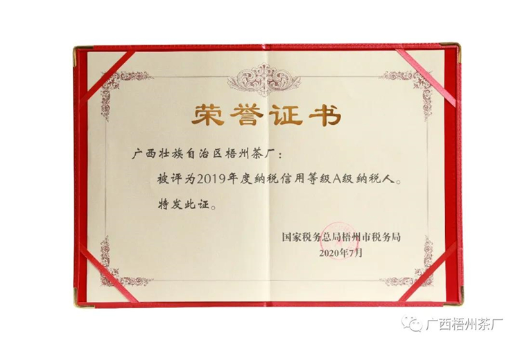 微信圖片_20200903092401_副本.jpg