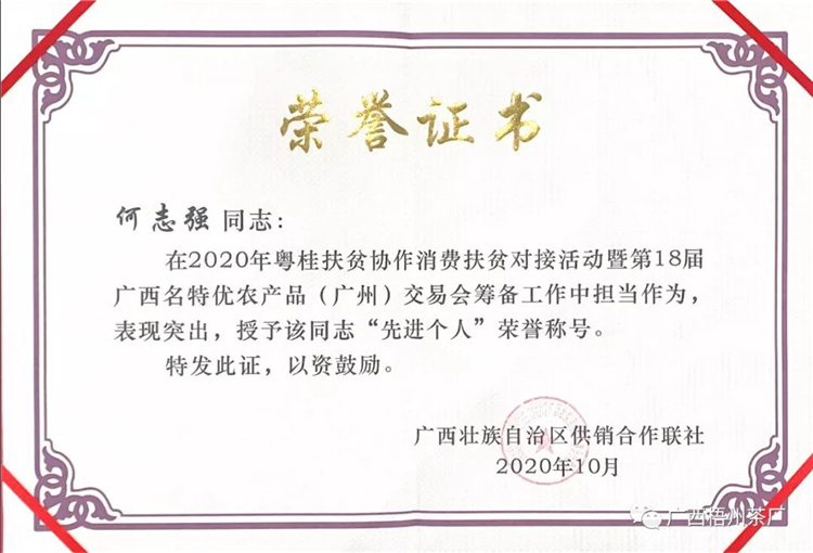 微信圖片_20201209114453_副本.jpg