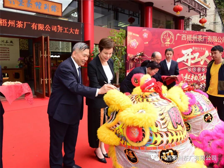 微信圖片_20210219173130_副本.jpg 微信圖片_20210219173130_副本.jpg