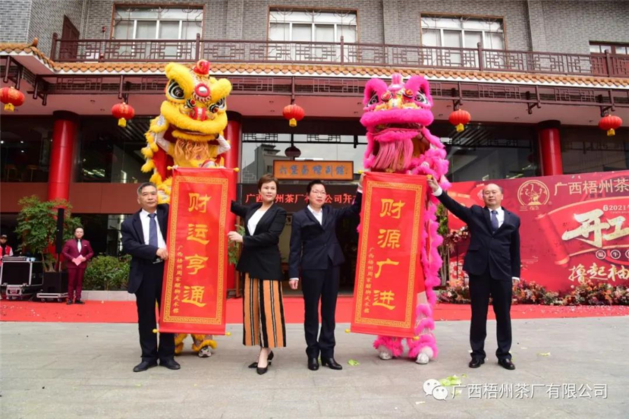 微信圖片_20210219173133_副本.jpg 微信圖片_20210219173133_副本.jpg