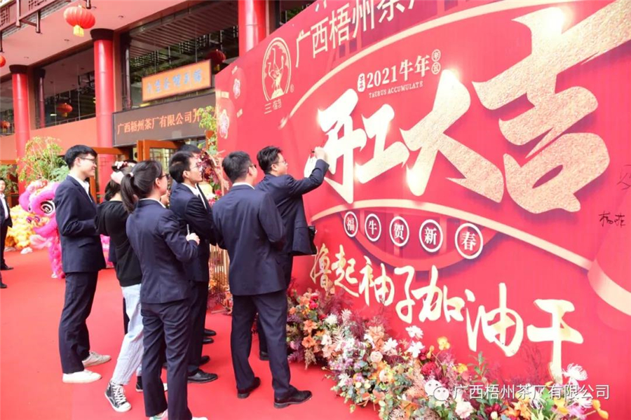 微信圖片_20210219173148_副本.jpg 微信圖片_20210219173148_副本.jpg